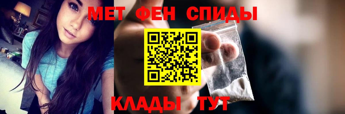 мега как войти  Амфетамин Premium  Амфетамин  Вход с VPN  Топки 