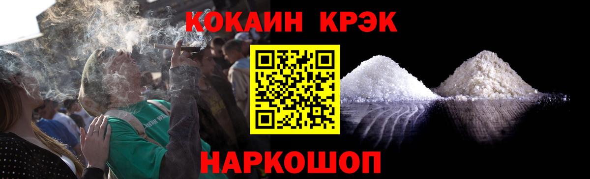 КОКАИН VHQ  Кокаин Колумбийский  Cocaine  Вход с VPN  Топки 