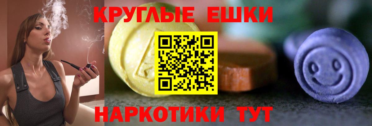 ЭКСТАЗИ Cube  Ecstasy  Ecstasy MDMA  Топки  Вход с VPN 