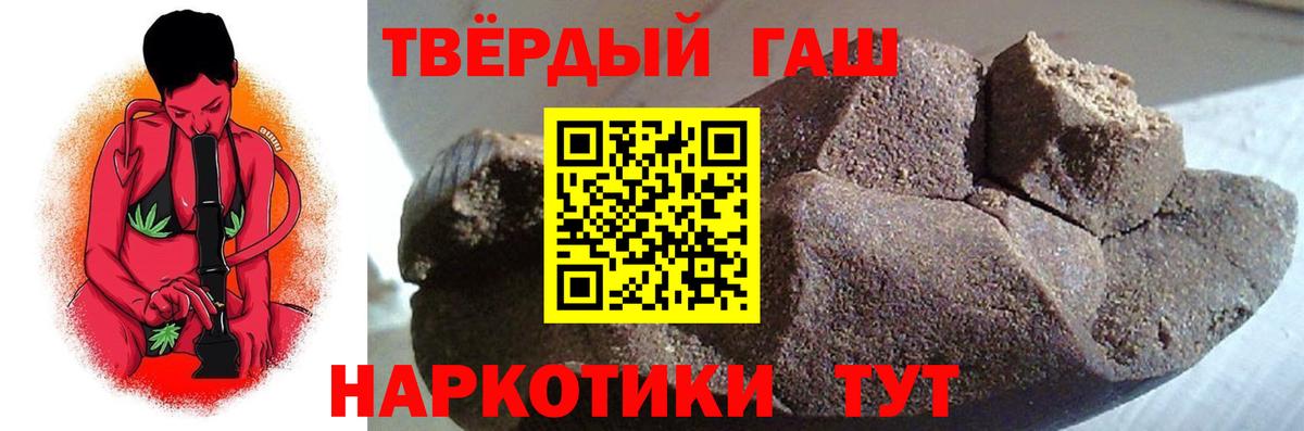 ГАШ ice o lator  Вход с VPN  Топки  ГАШ 40% ТГК 