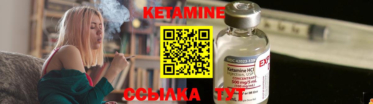 Топки  MEGA ССЫЛКА  shop как зайти  КЕТАМИН VHQ  Кетамин ketamine  Вход с VPN 
