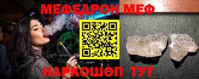 таблы Мариинск
