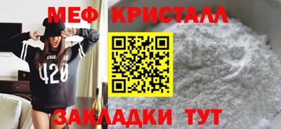 прущие грибы Малоярославец