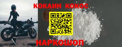 таблы Мариинск