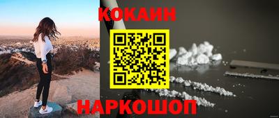 эйфоретик Малгобек