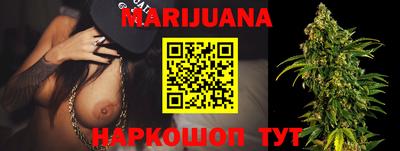 таблы Мариинск