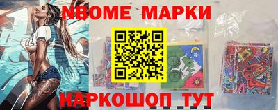 таблы Мариинск