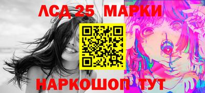 таблы Мариинск