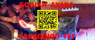 прущие грибы Малоярославец
