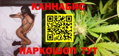 таблы Мариинск