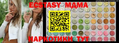 эйфоретик Малгобек