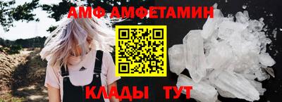 эйфоретик Малгобек
