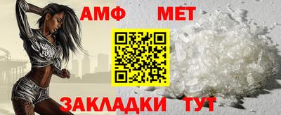 таблы Мариинск
