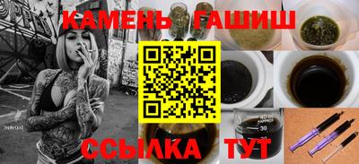 таблы Мариинск