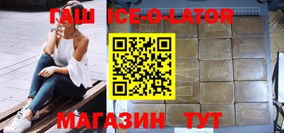 эйфоретик Малгобек