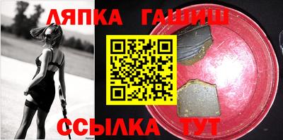 таблы Мариинск