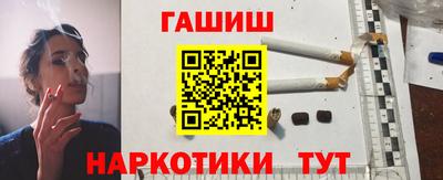 таблы Мариинск