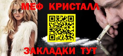 эйфоретик Малгобек