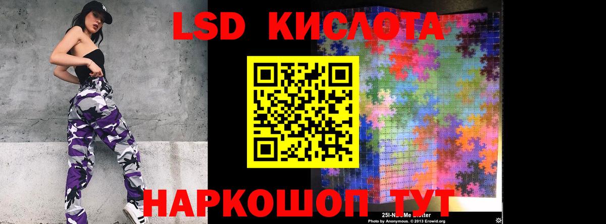 ЛСД экстази ecstasy  Вход с VPN  Топки  ЛСД экстази кислота 