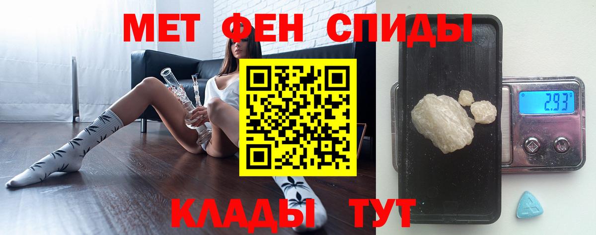 Метамфетамин кристалл  Метамфетамин кристалл  Топки  Вход с VPN 