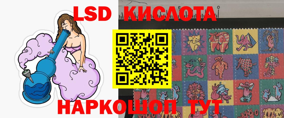 Марки 25I-NBOMe 1,5мг Топки