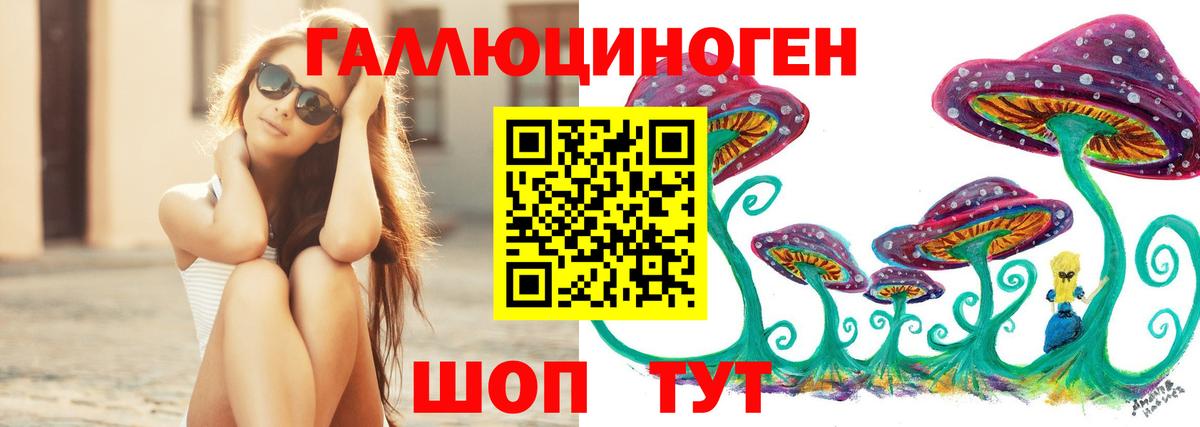 Топки  где найти наркотики  Вход с VPN  Псилоцибиновые грибы прущие грибы  Псилоцибиновые грибы Magic Shrooms 