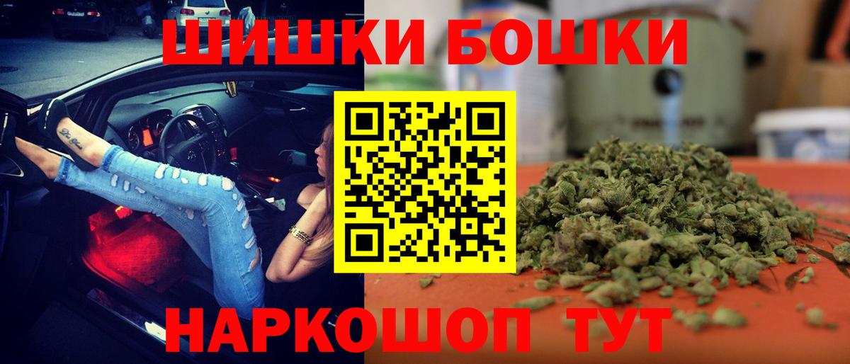 Каннабис White Widow Топки
