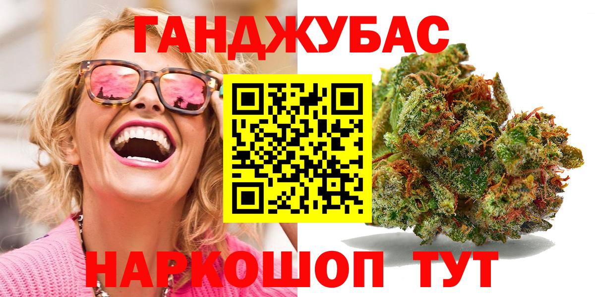 Бошки Шишки Amnesia  Вход с VPN  МАРИХУАНА LSD WEED  Топки  Марихуана THC 21% 
